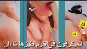 ام شامبو سكس