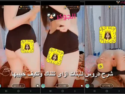 رقص ام شامبو عارية