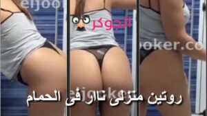 سكس مصري جامد جدا