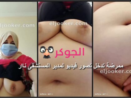 سكس مصري بلدي