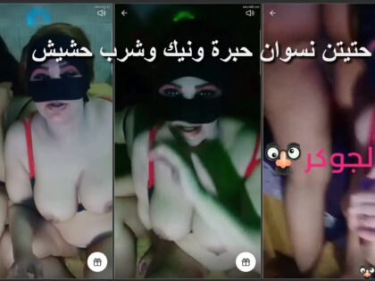 برايفت تانجو موزة