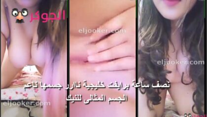 تانجو برايفت محنة