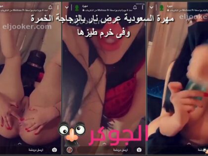سوبر لايف سكس مهرة