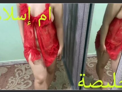 ام اسلام جسم بلدى نار