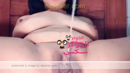 شرموطة خبرة سوبر لايف سكس