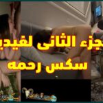 رحمة محسن بالقميص الاحمر